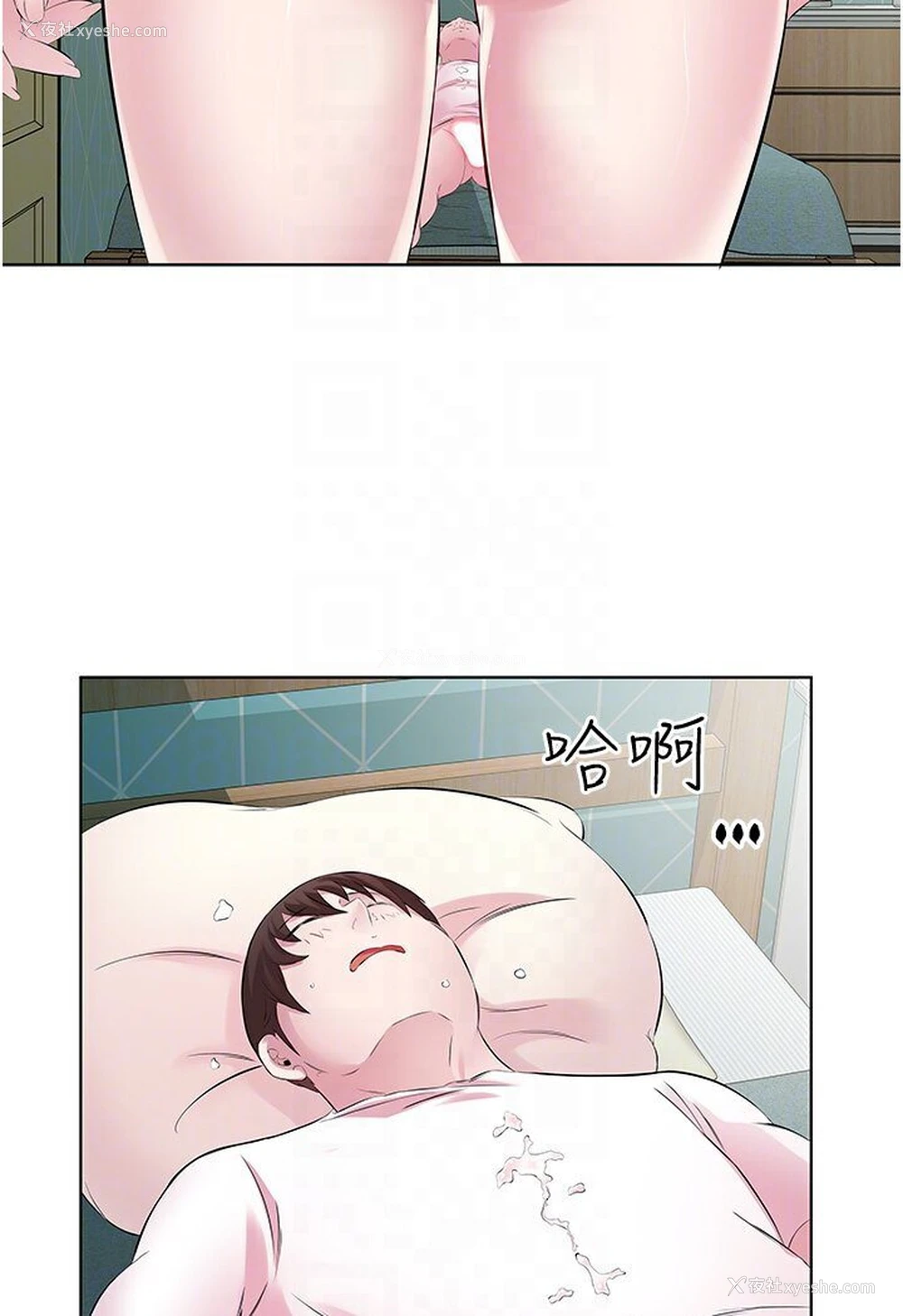23P - 今天吃饱了吗
