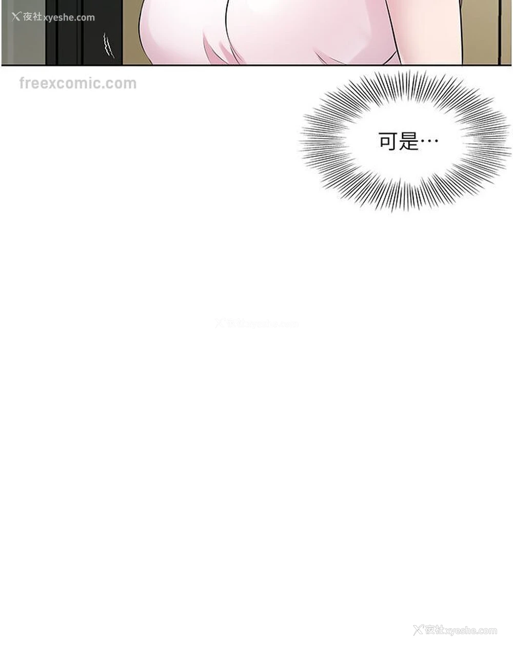 27P - 今天吃饱了吗