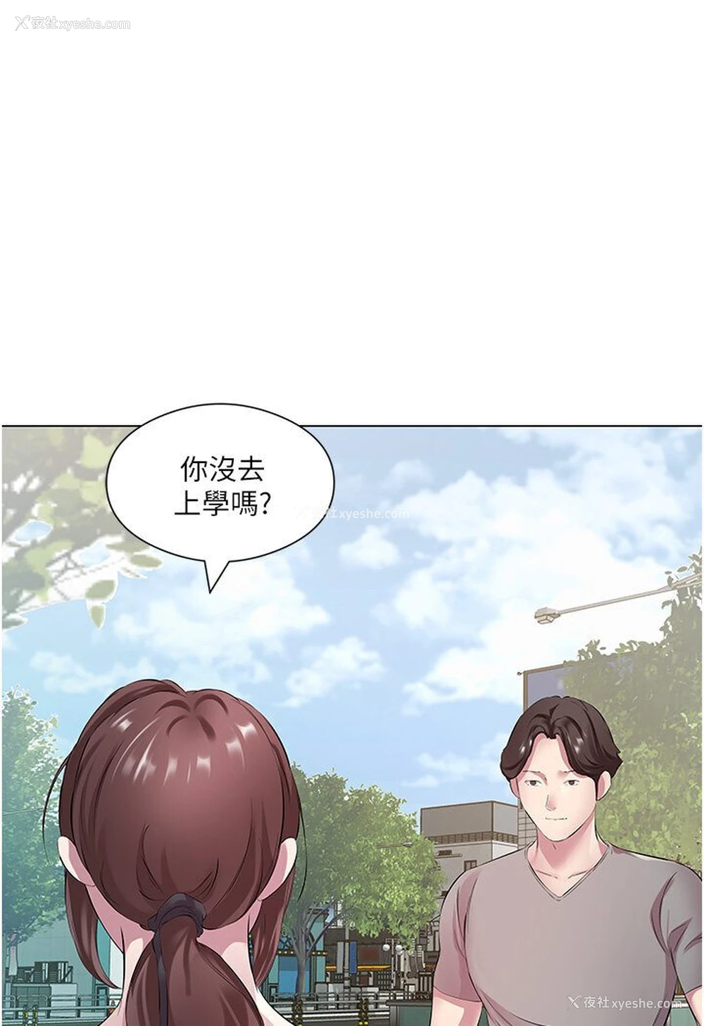 35P - 今天吃饱了吗