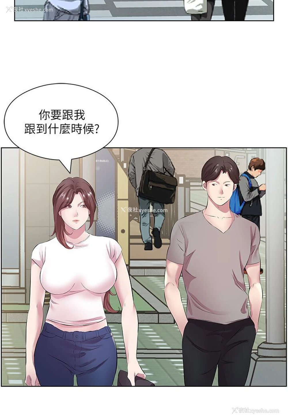 41P - 今天吃饱了吗