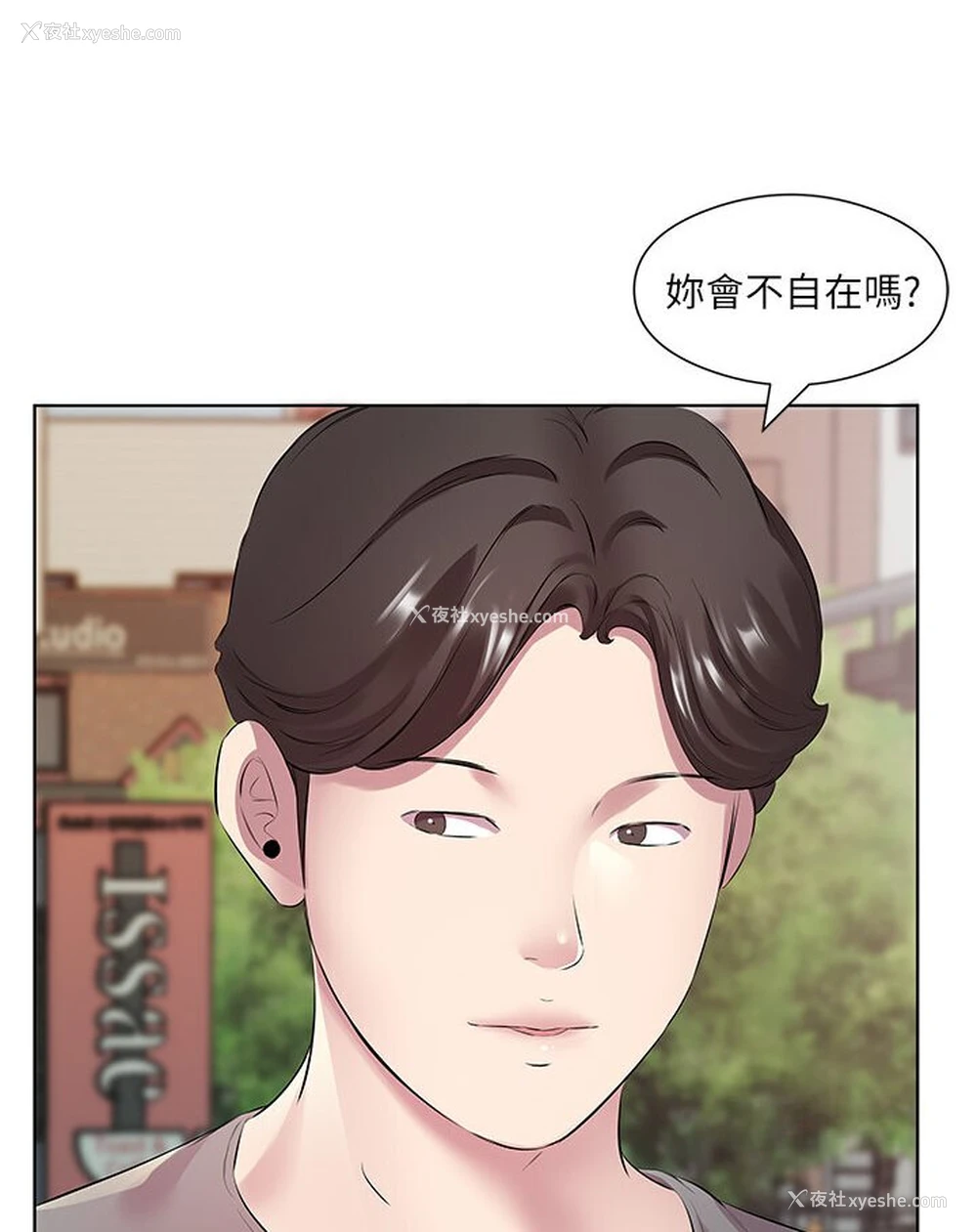 42P - 今天吃饱了吗