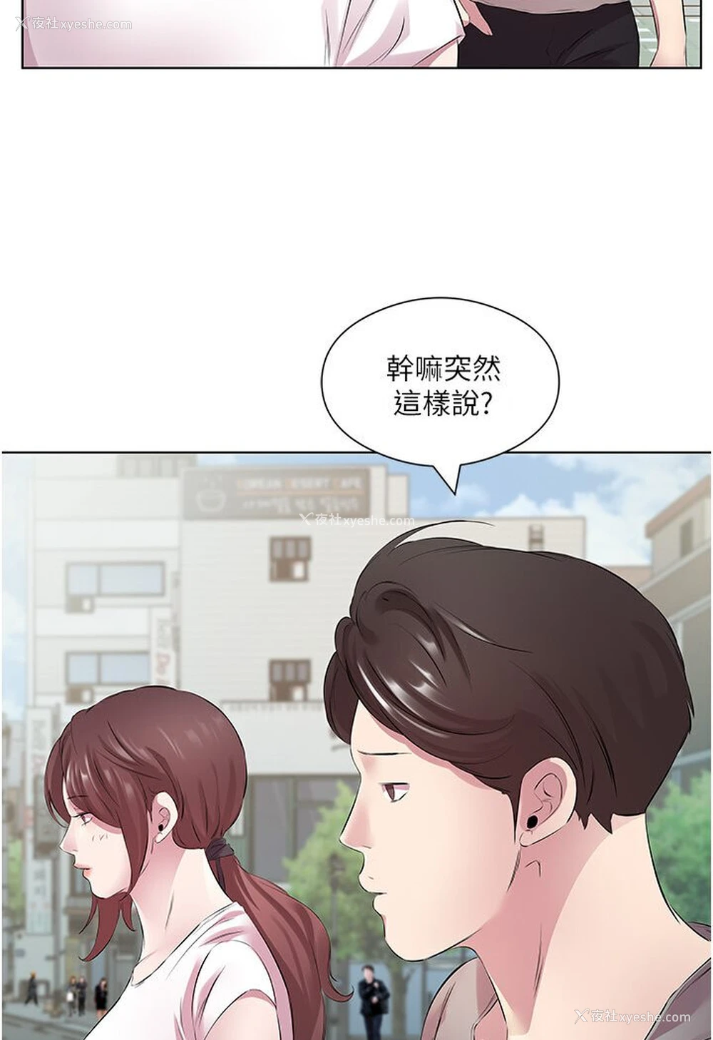 46P - 今天吃饱了吗