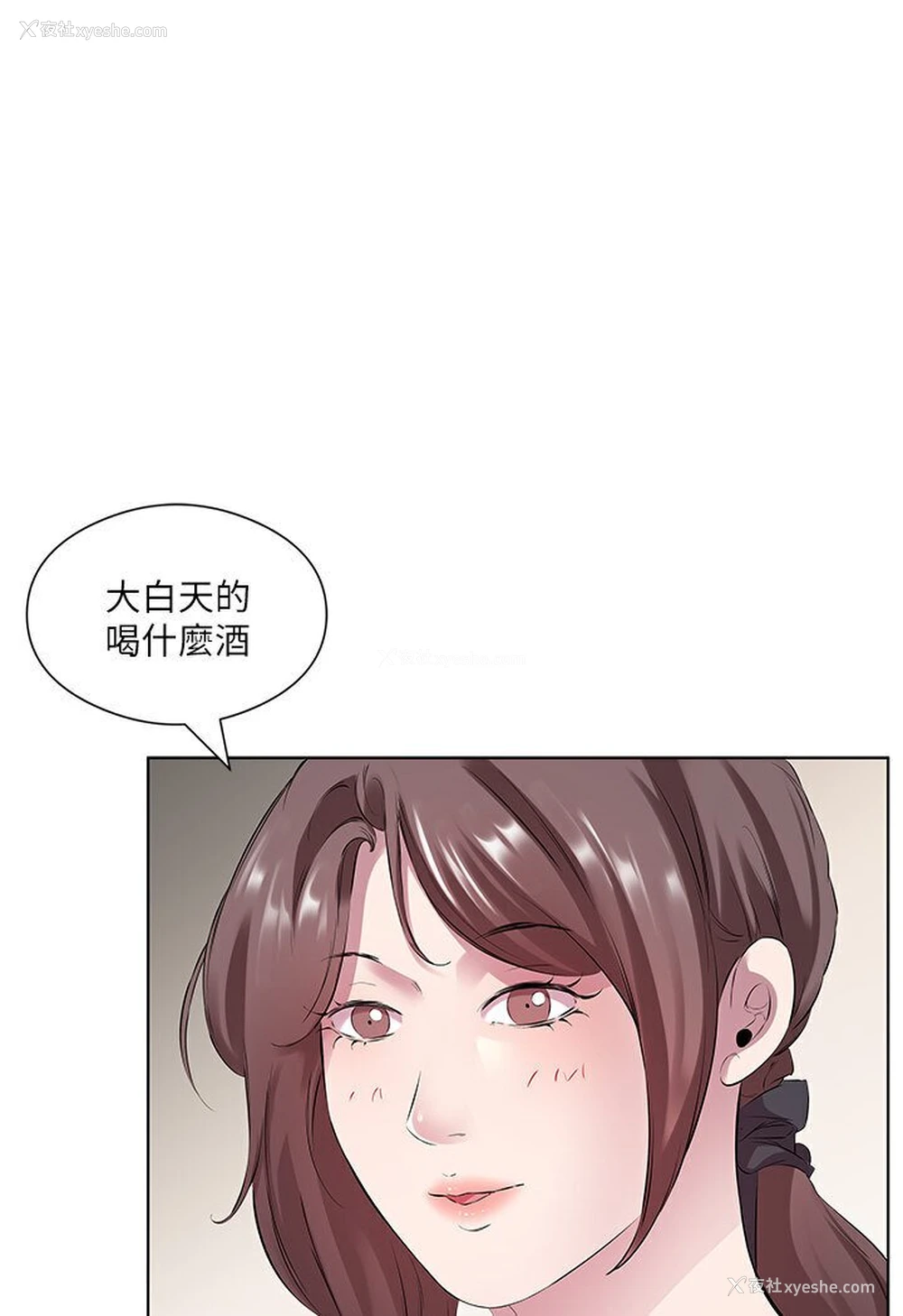 59P - 今天吃饱了吗