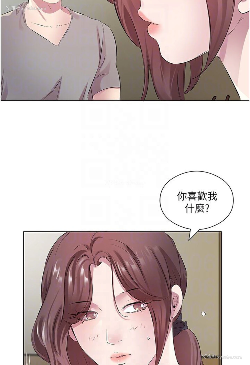 67P - 今天吃饱了吗