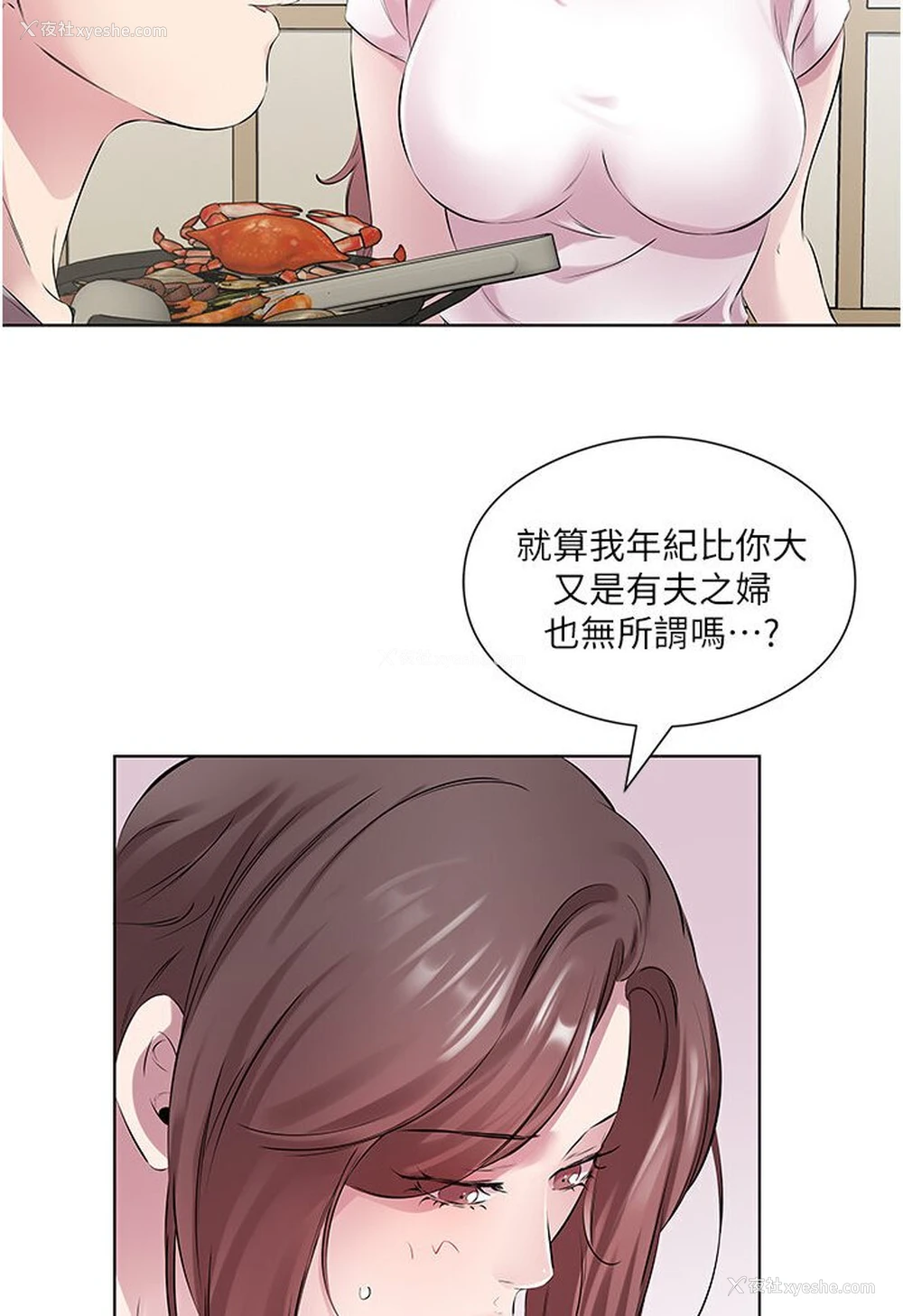 70P - 今天吃饱了吗