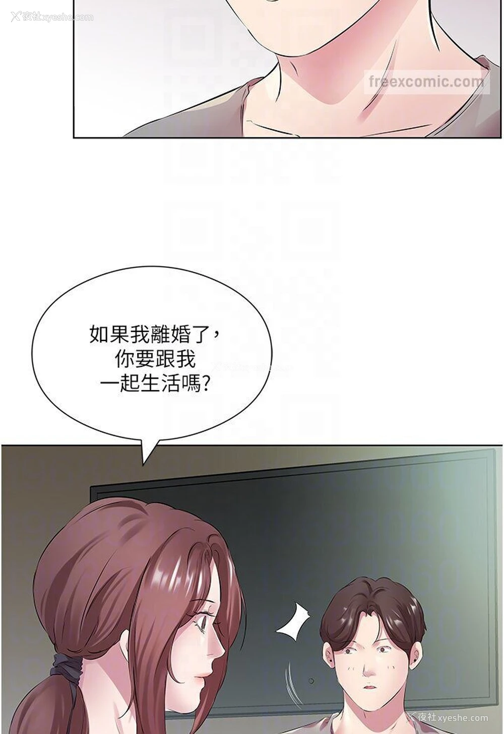 72P - 今天吃饱了吗