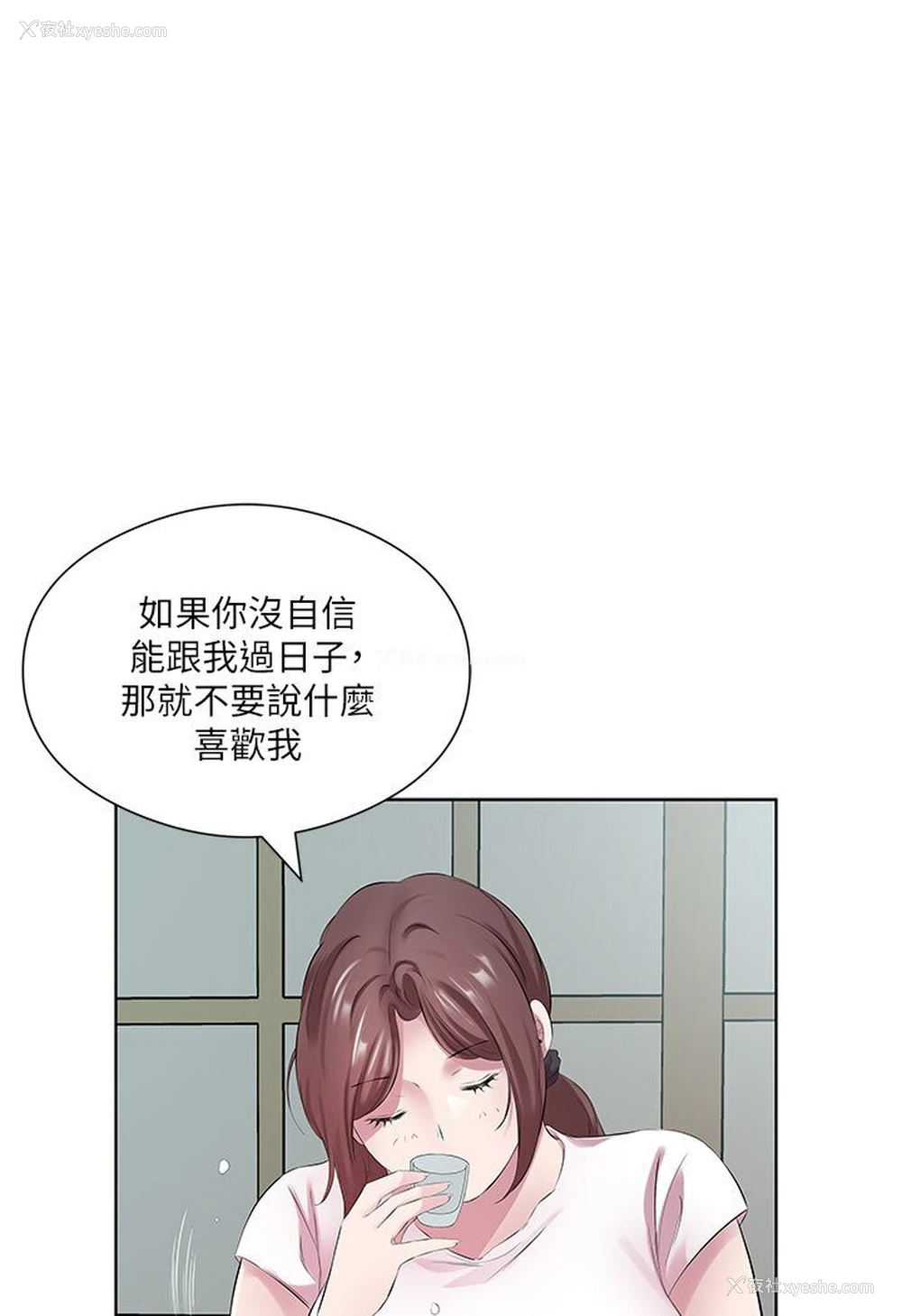 74P - 今天吃饱了吗