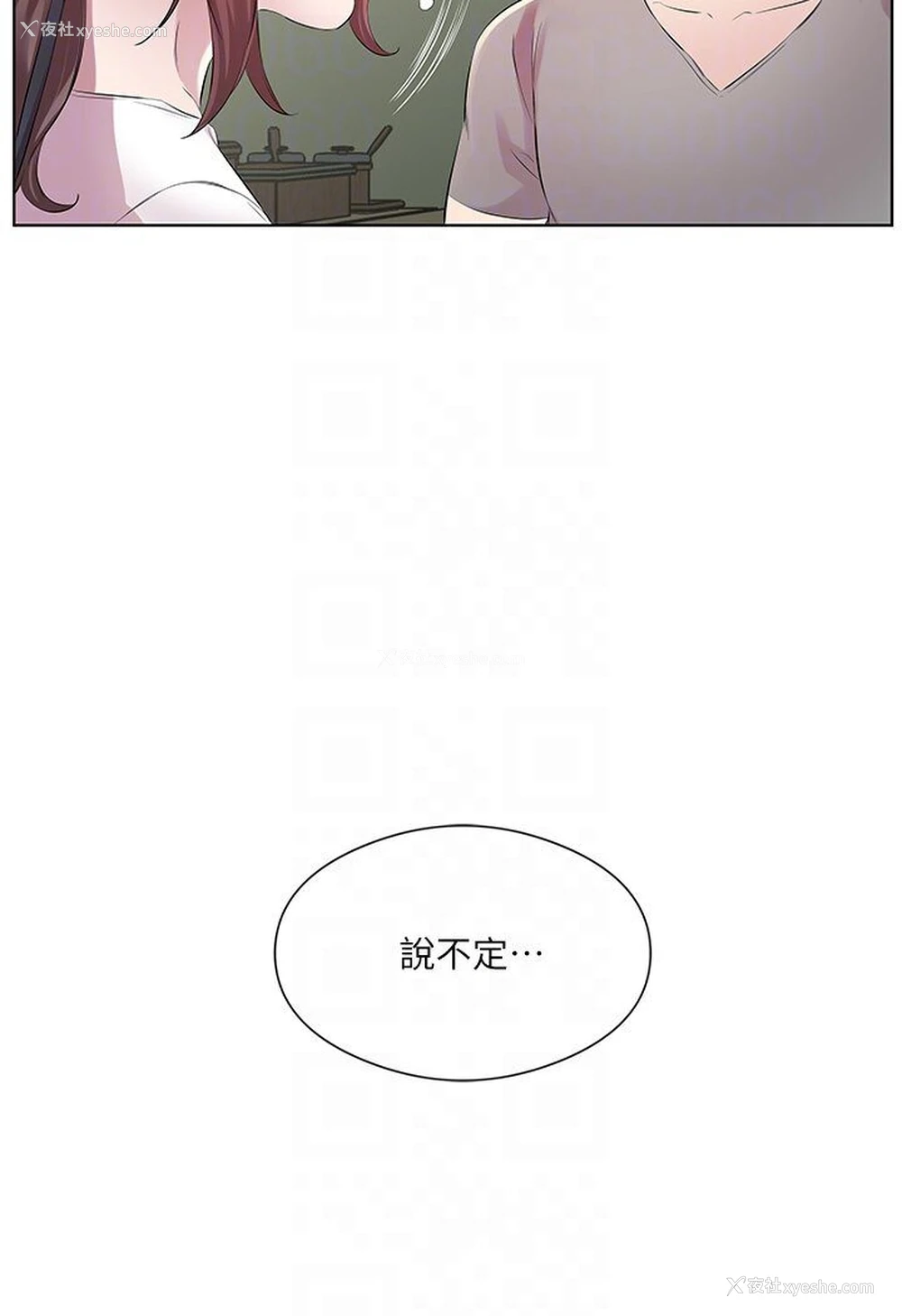 77P - 今天吃饱了吗