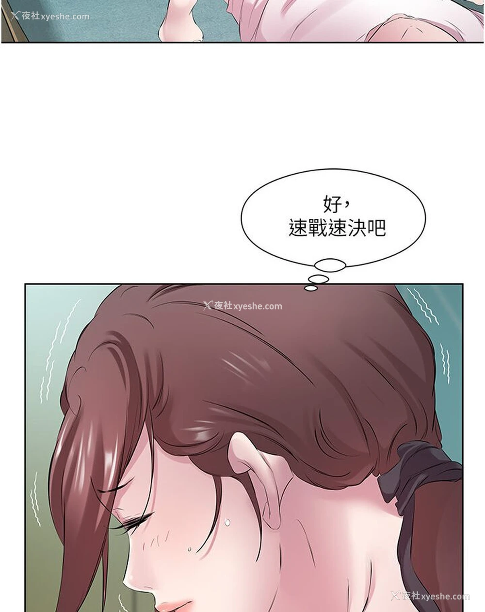 7P - 今天吃饱了吗