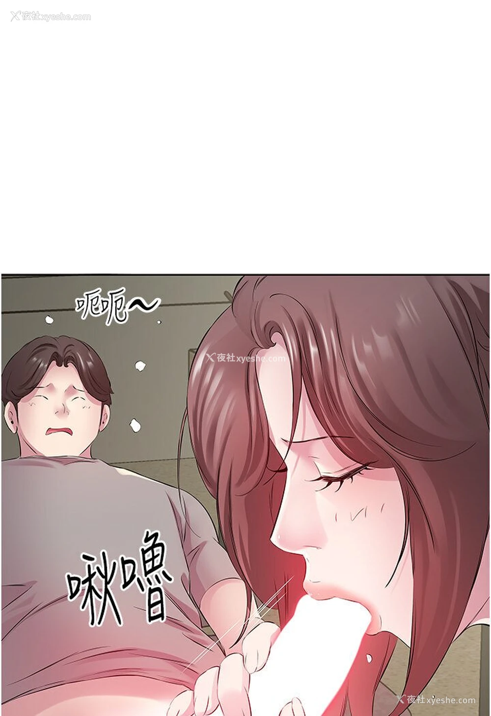 84P - 今天吃饱了吗