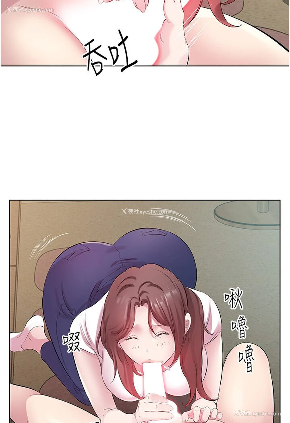 85P - 今天吃饱了吗