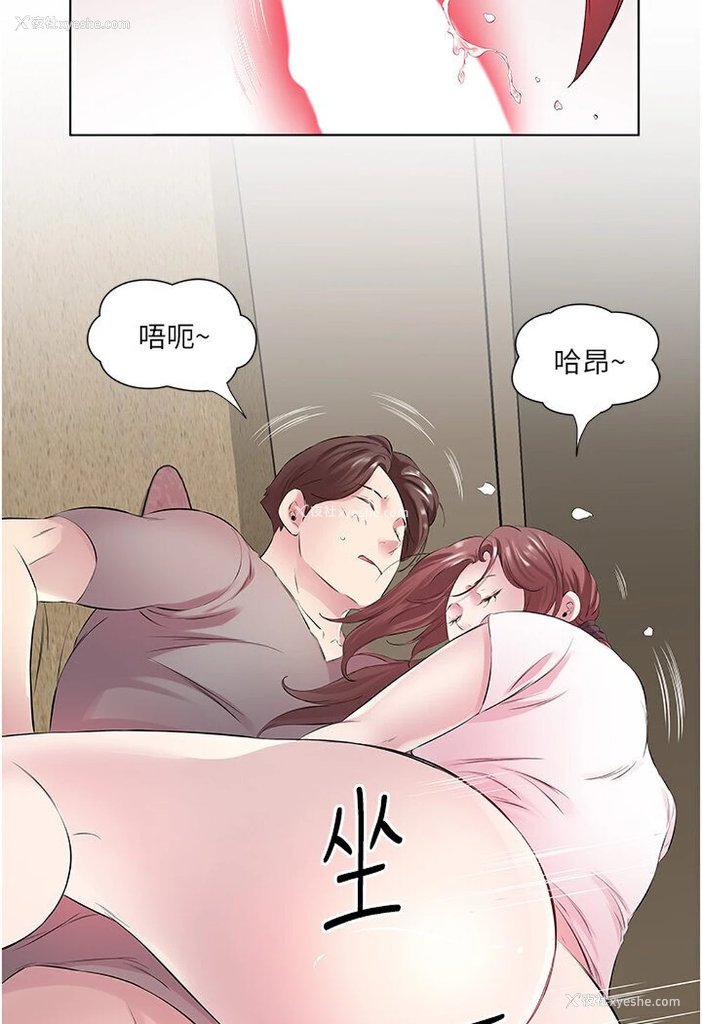 87P - 今天吃饱了吗