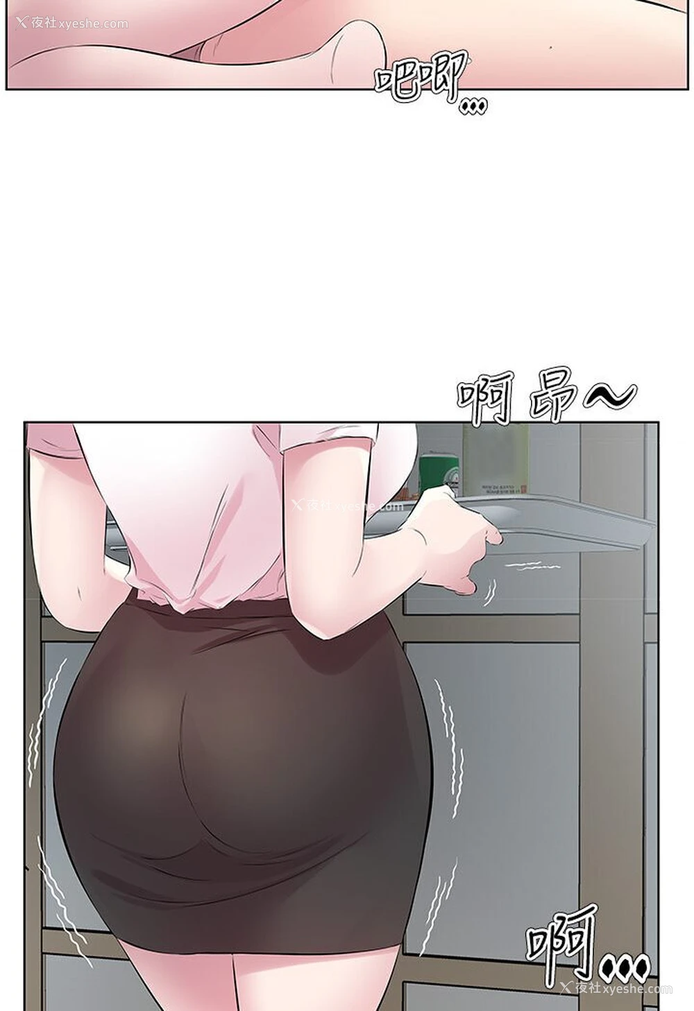91P - 今天吃饱了吗