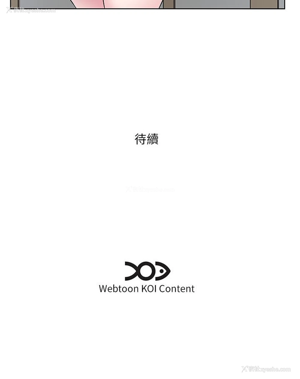 92P - 今天吃饱了吗