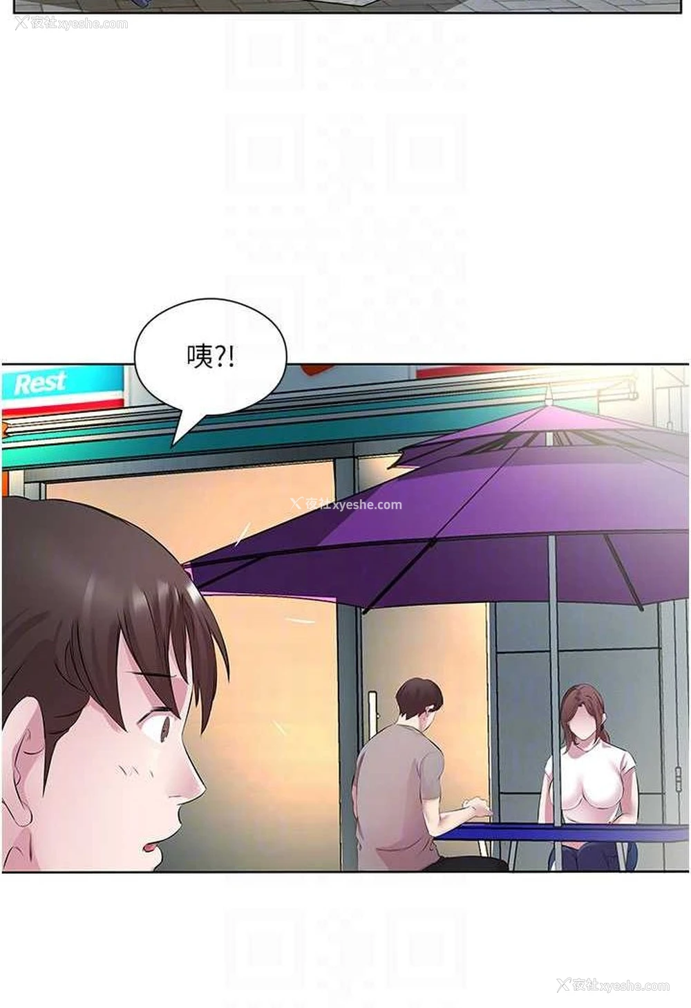 55P - 今天吃饱了吗