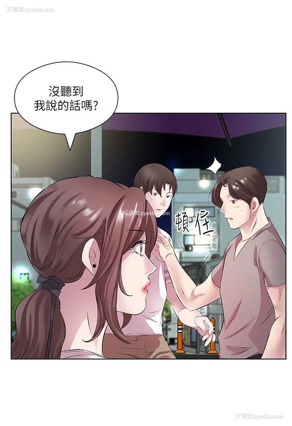 62P - 今天吃饱了吗