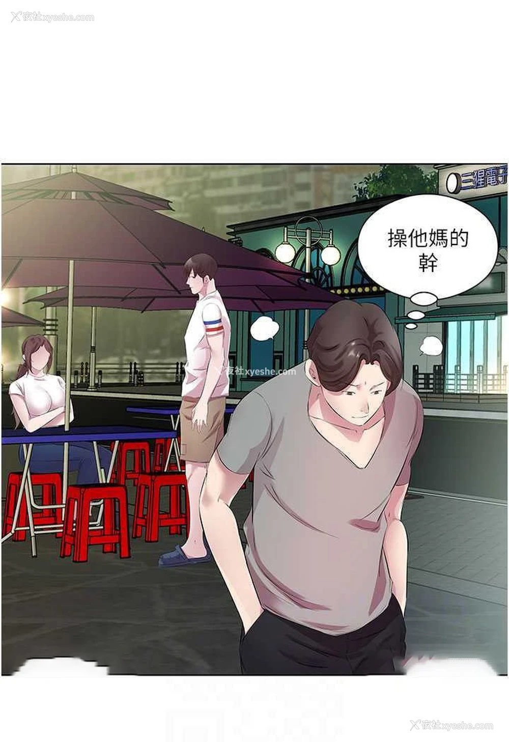 63P - 今天吃饱了吗