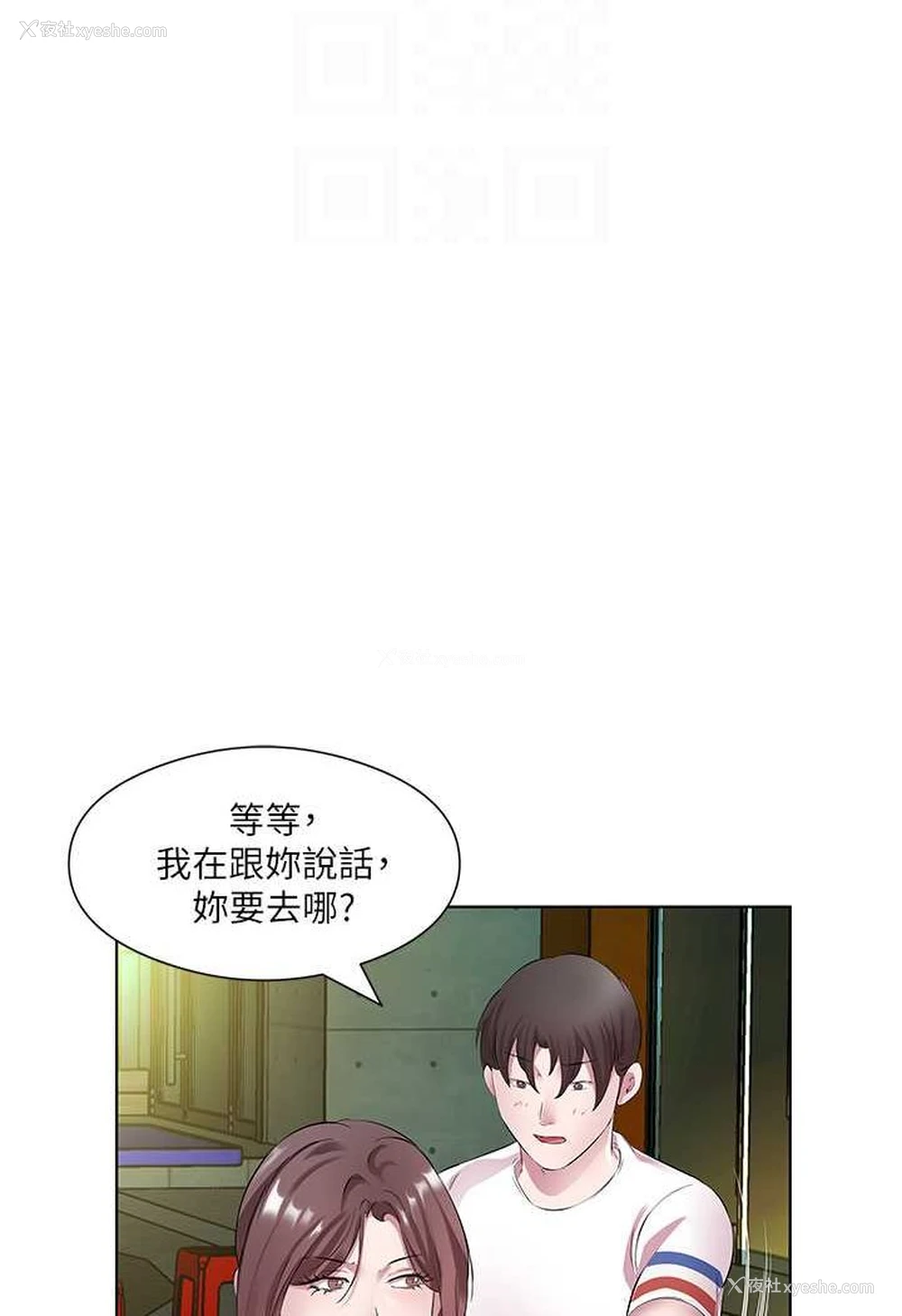 65P - 今天吃饱了吗