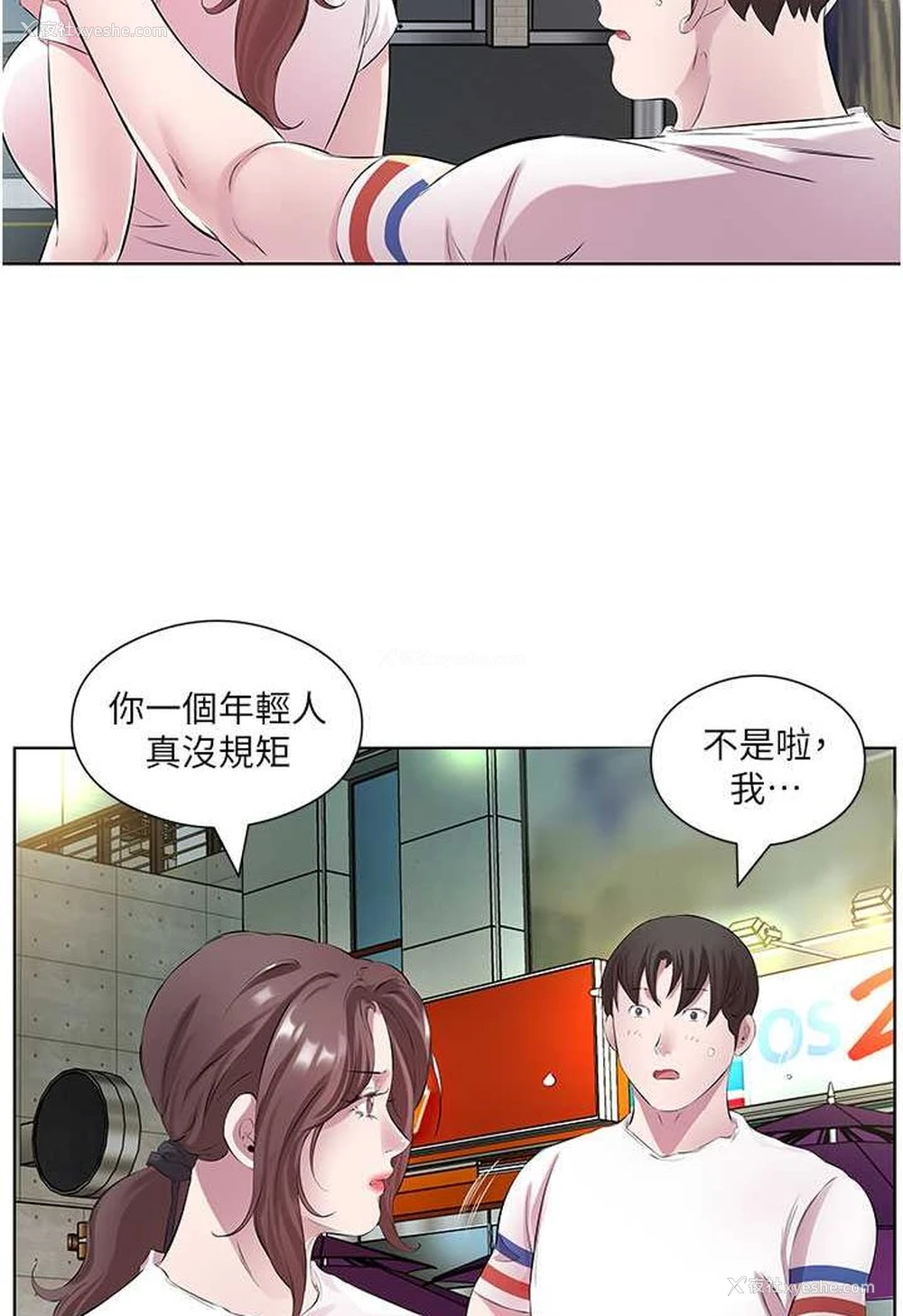 67P - 今天吃饱了吗