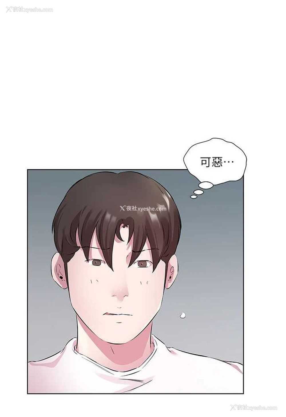 74P - 今天吃饱了吗