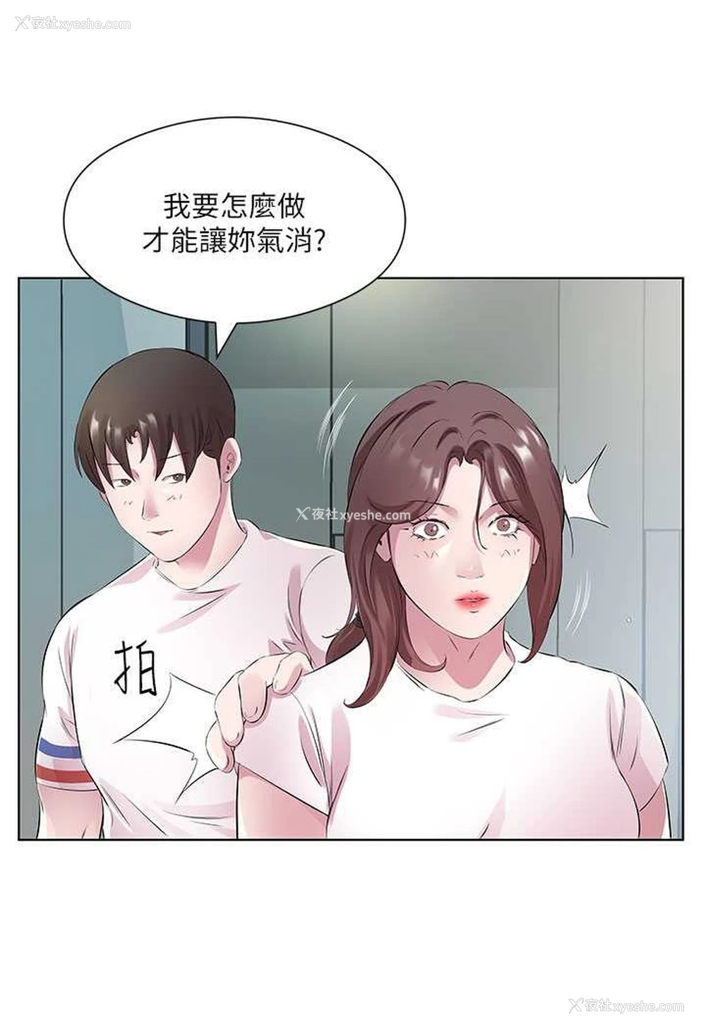 75P - 今天吃饱了吗