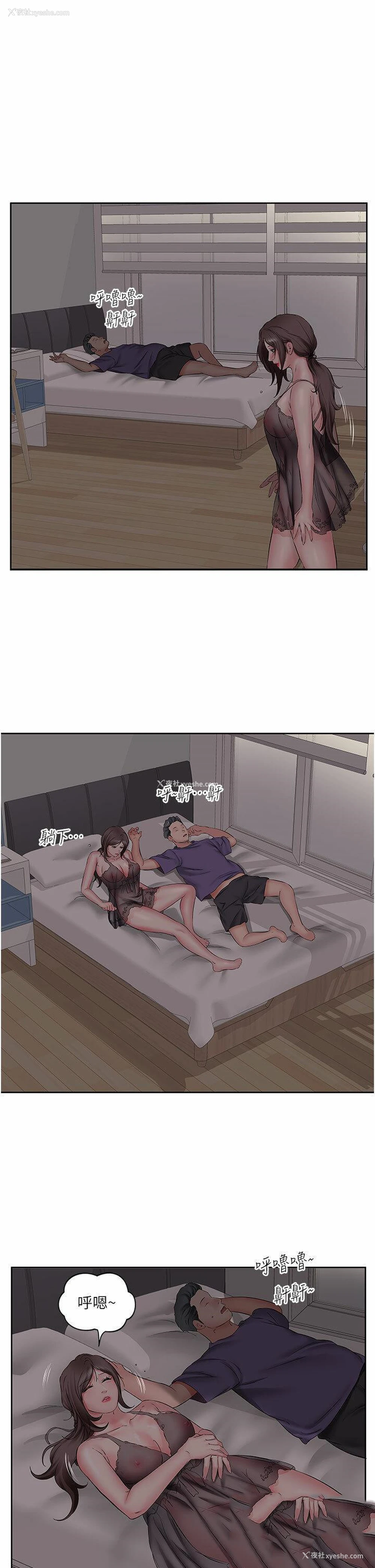 11P - 今天吃饱了吗
