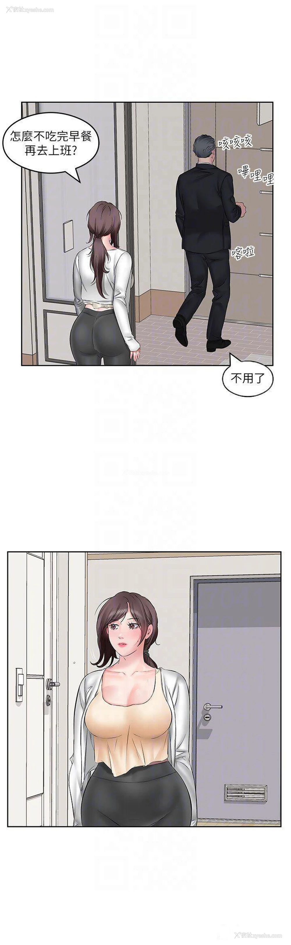 14P - 今天吃饱了吗