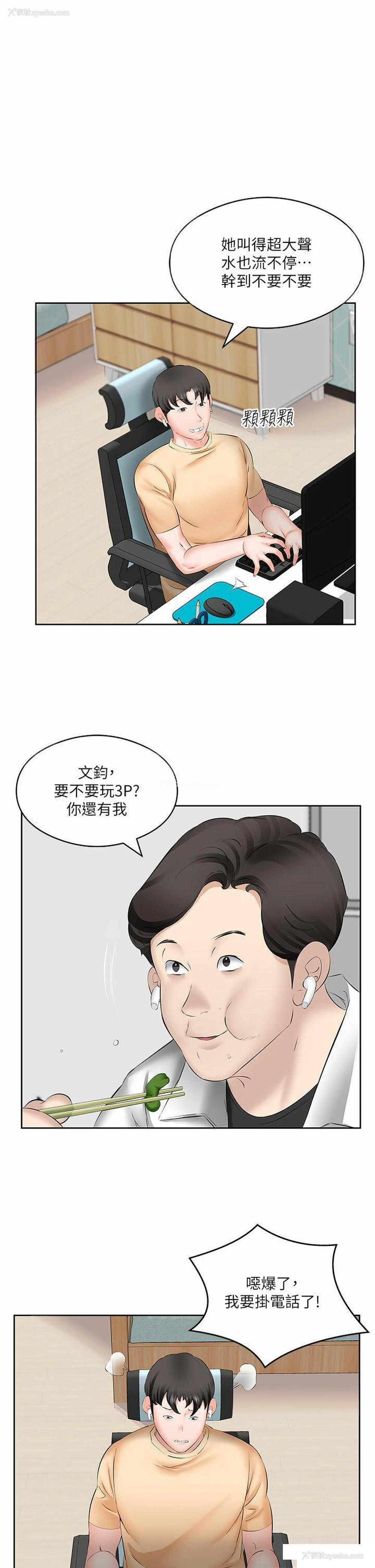 17P - 今天吃饱了吗