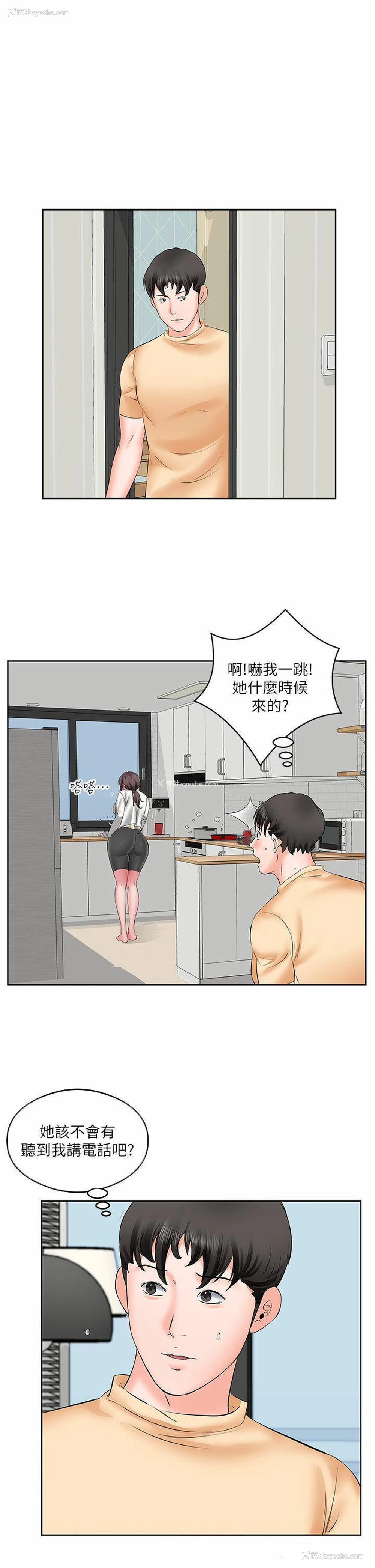 19P - 今天吃饱了吗