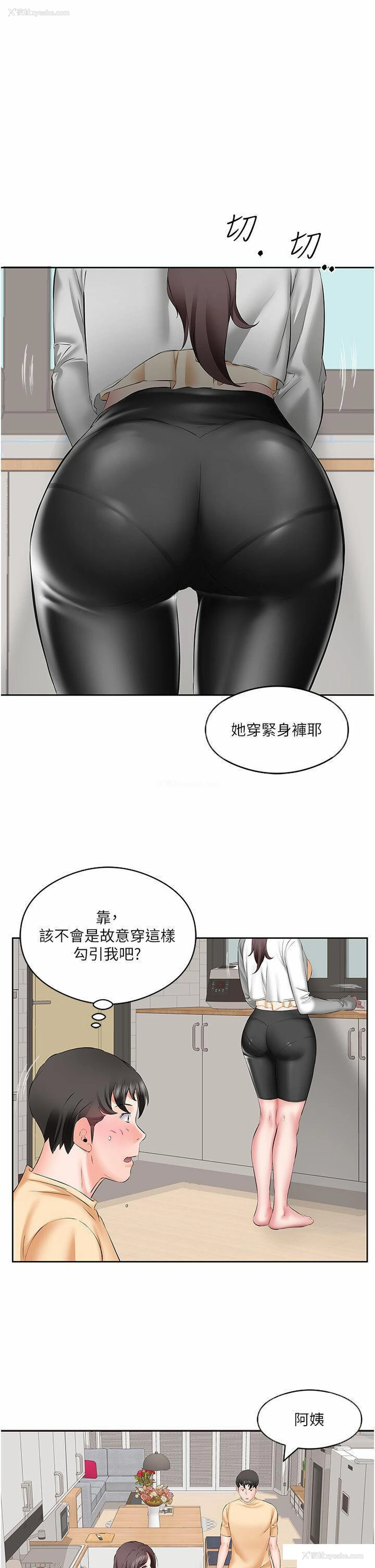 21P - 今天吃饱了吗