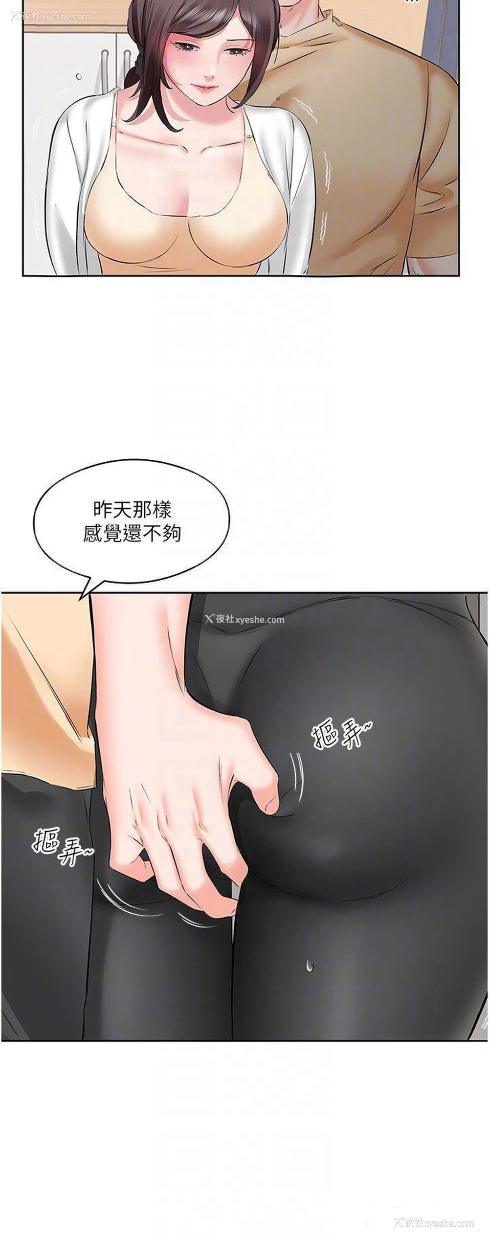 26P - 今天吃饱了吗