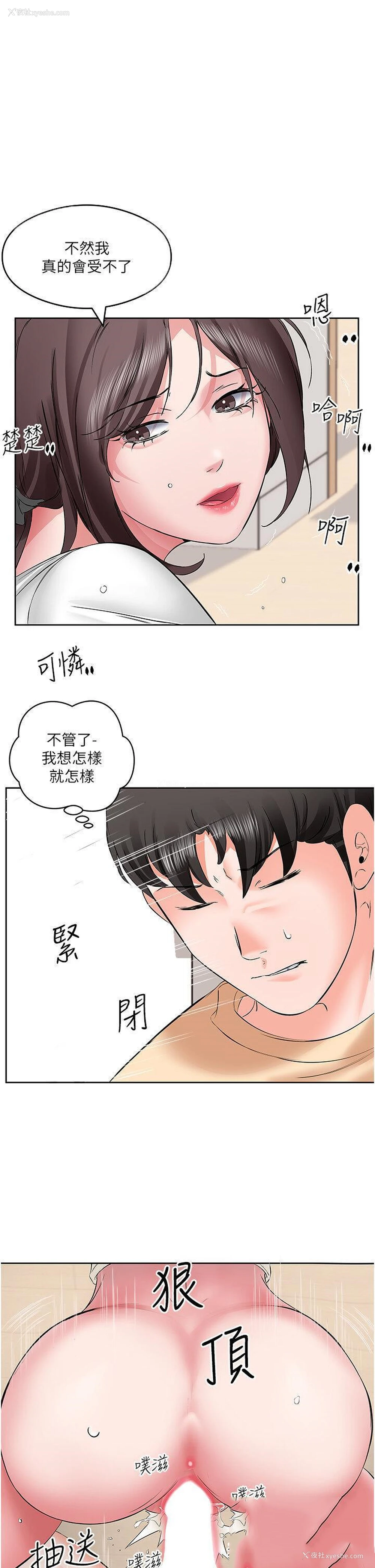 33P - 今天吃饱了吗