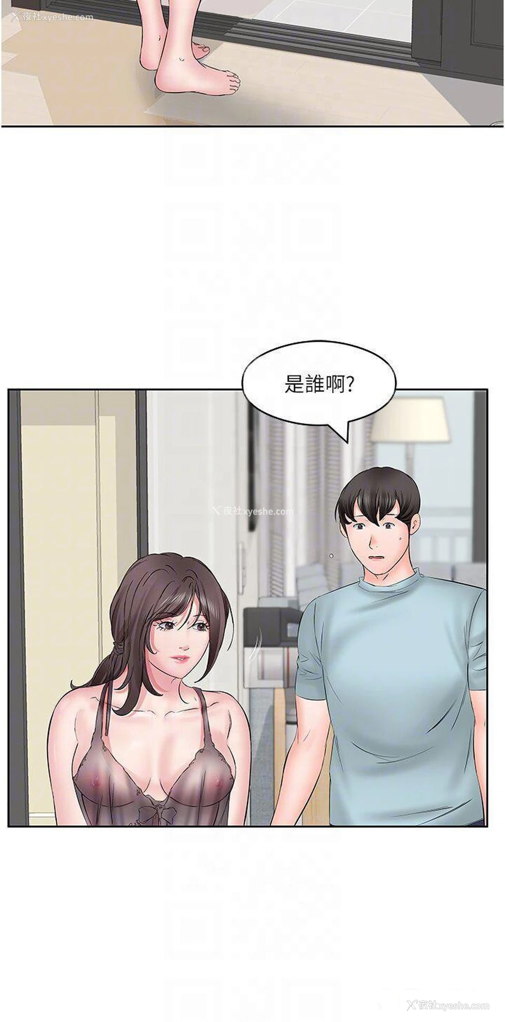 6P - 今天吃饱了吗
