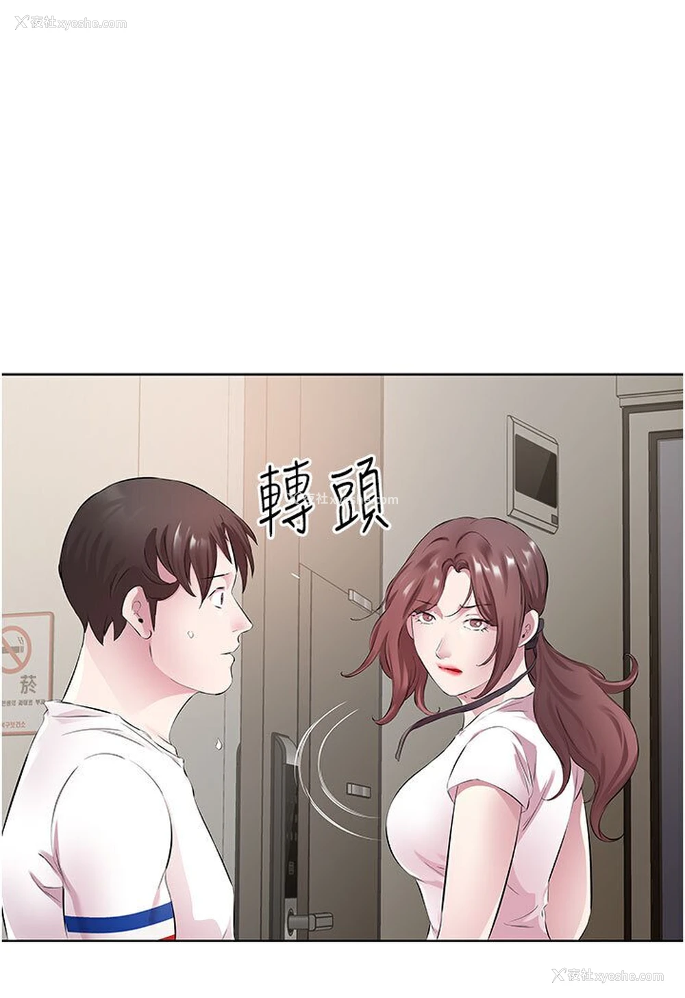 10P - 今天吃饱了吗