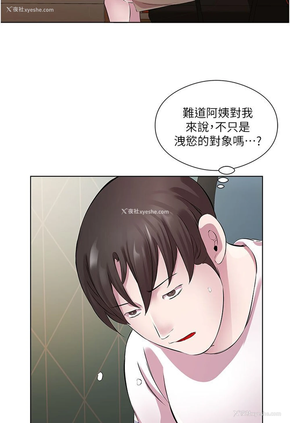 18P - 今天吃饱了吗
