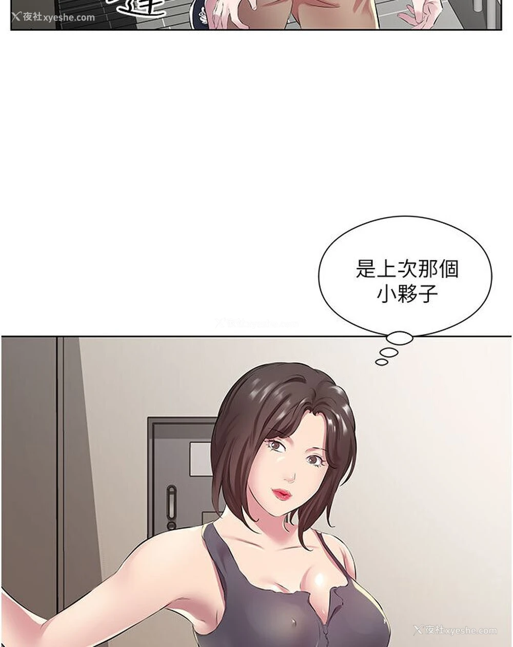 27P - 今天吃饱了吗