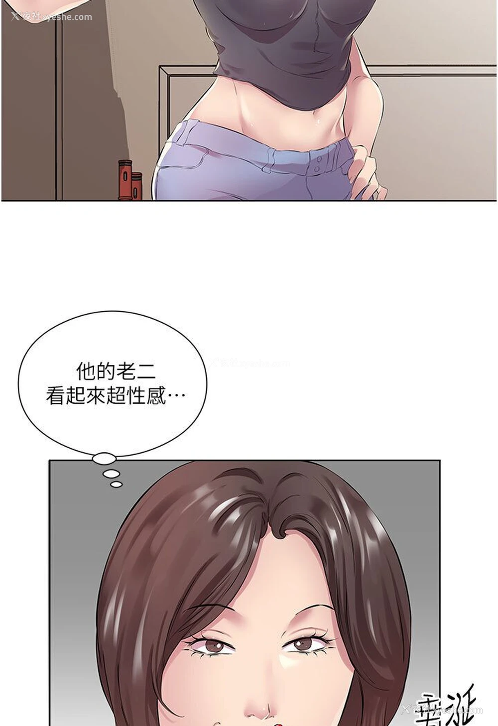 28P - 今天吃饱了吗