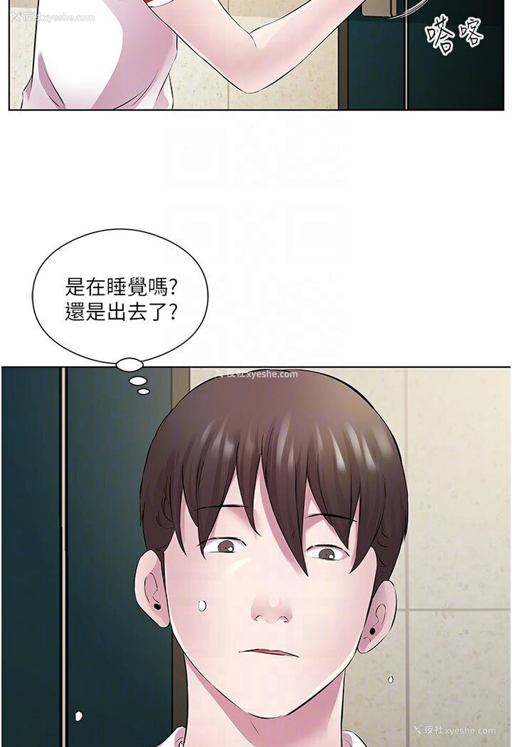 33P - 今天吃饱了吗