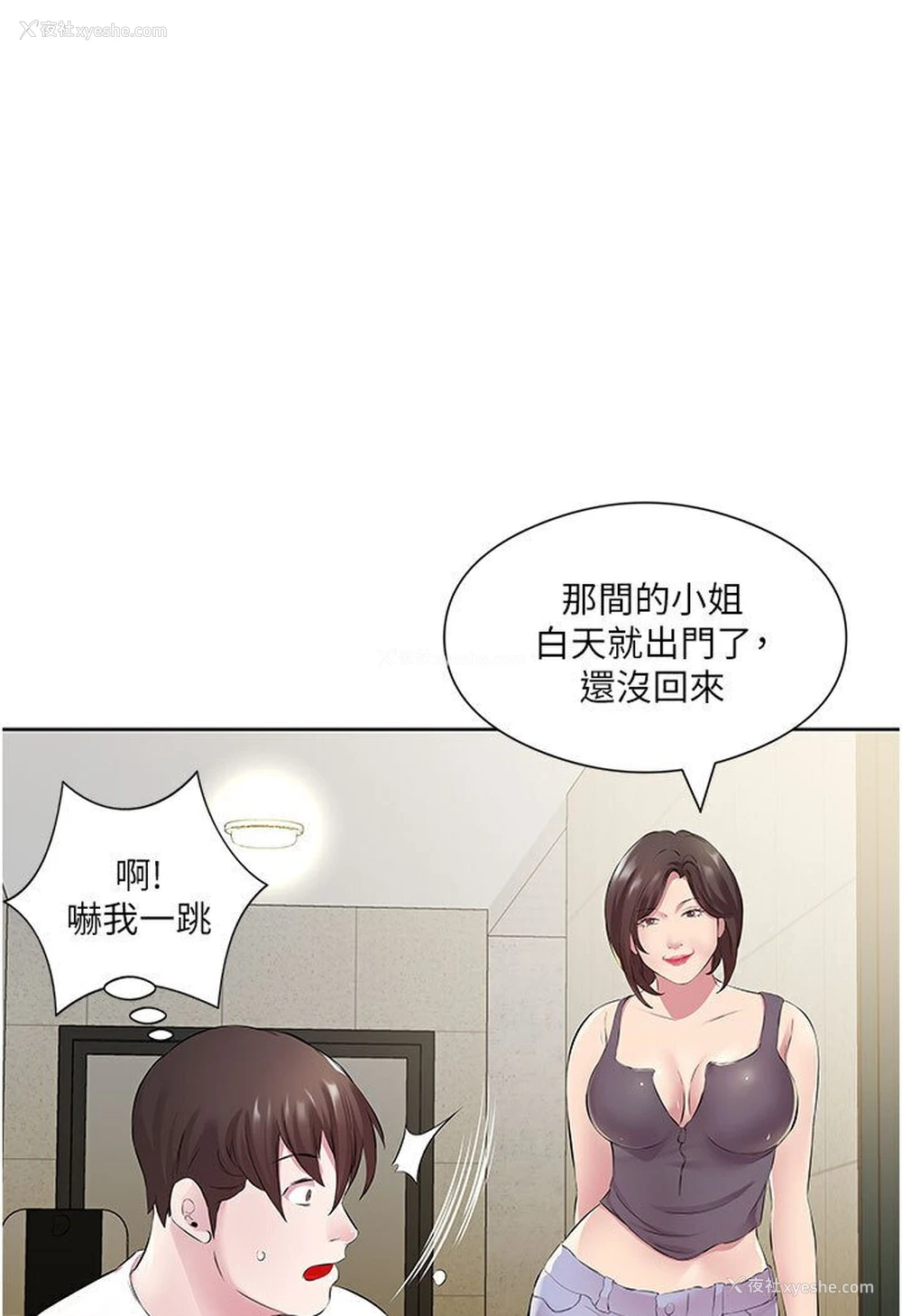 35P - 今天吃饱了吗