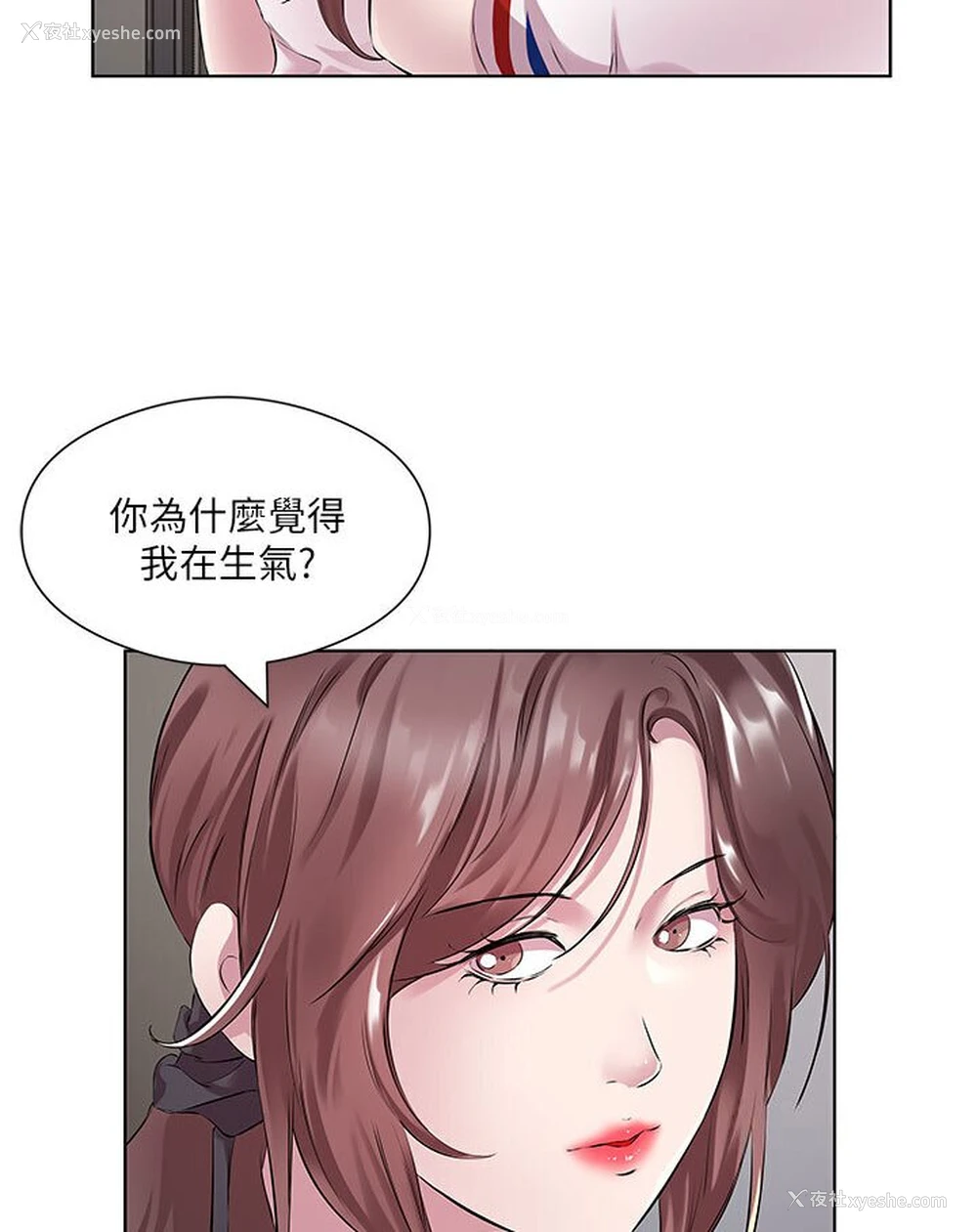 3P - 今天吃饱了吗
