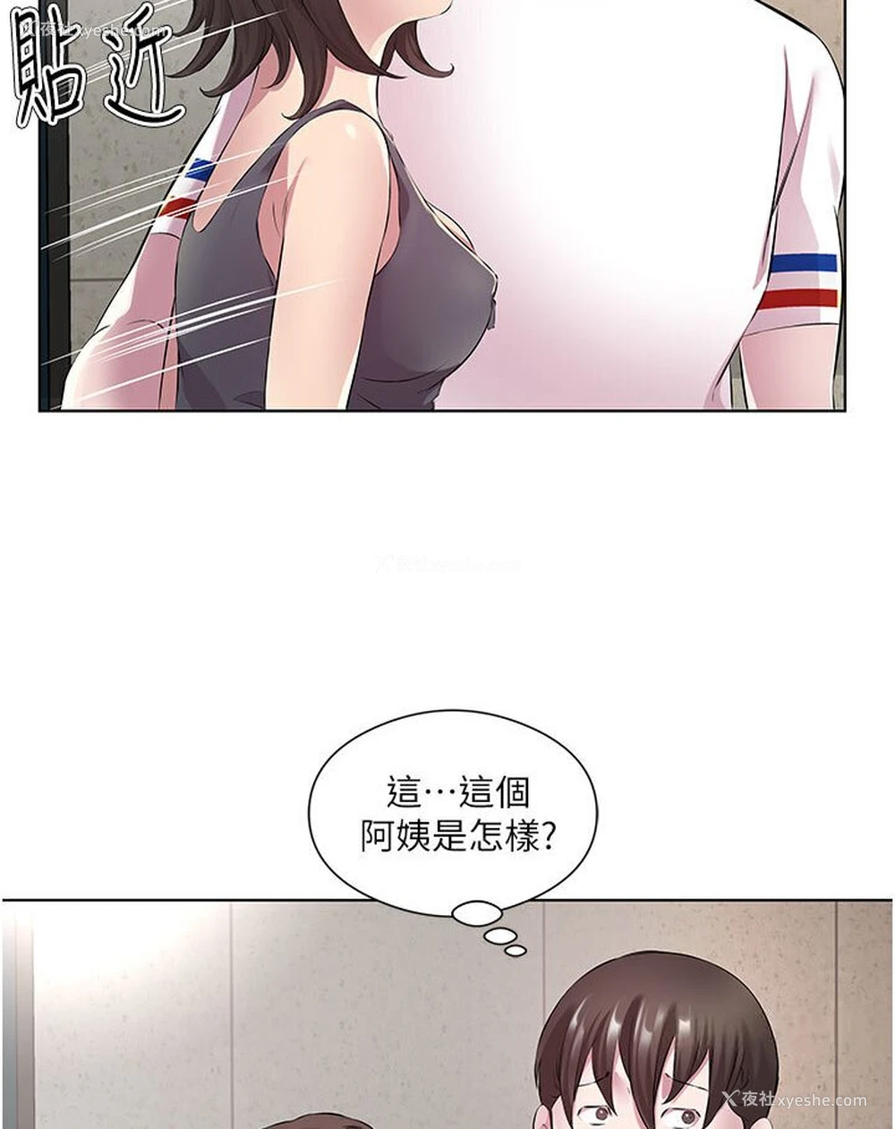 42P - 今天吃饱了吗