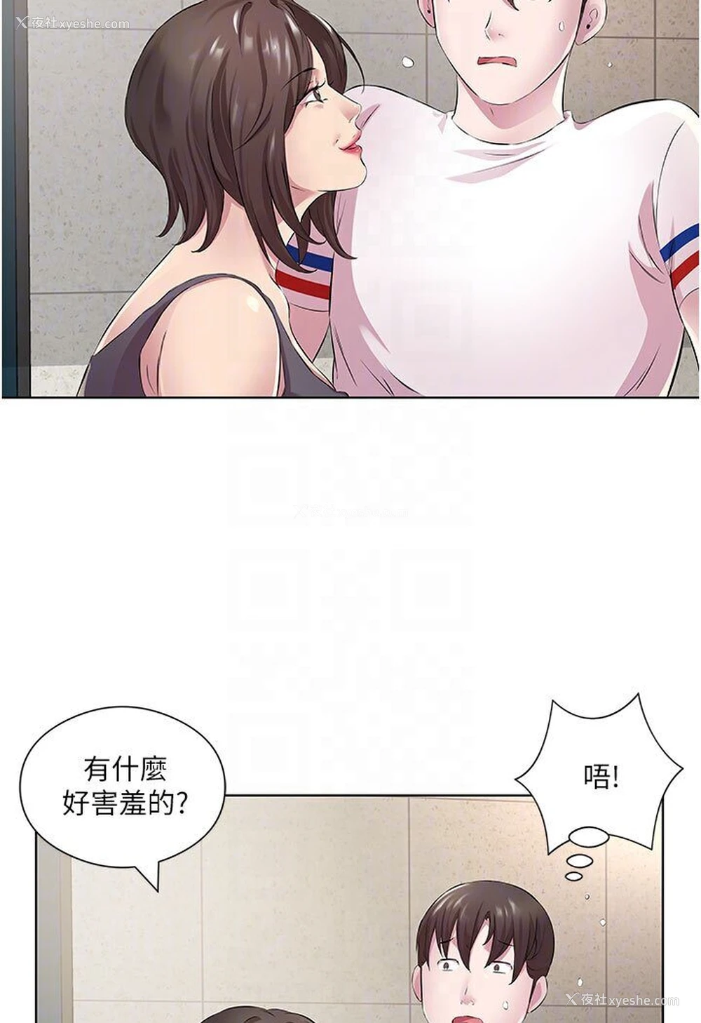 43P - 今天吃饱了吗