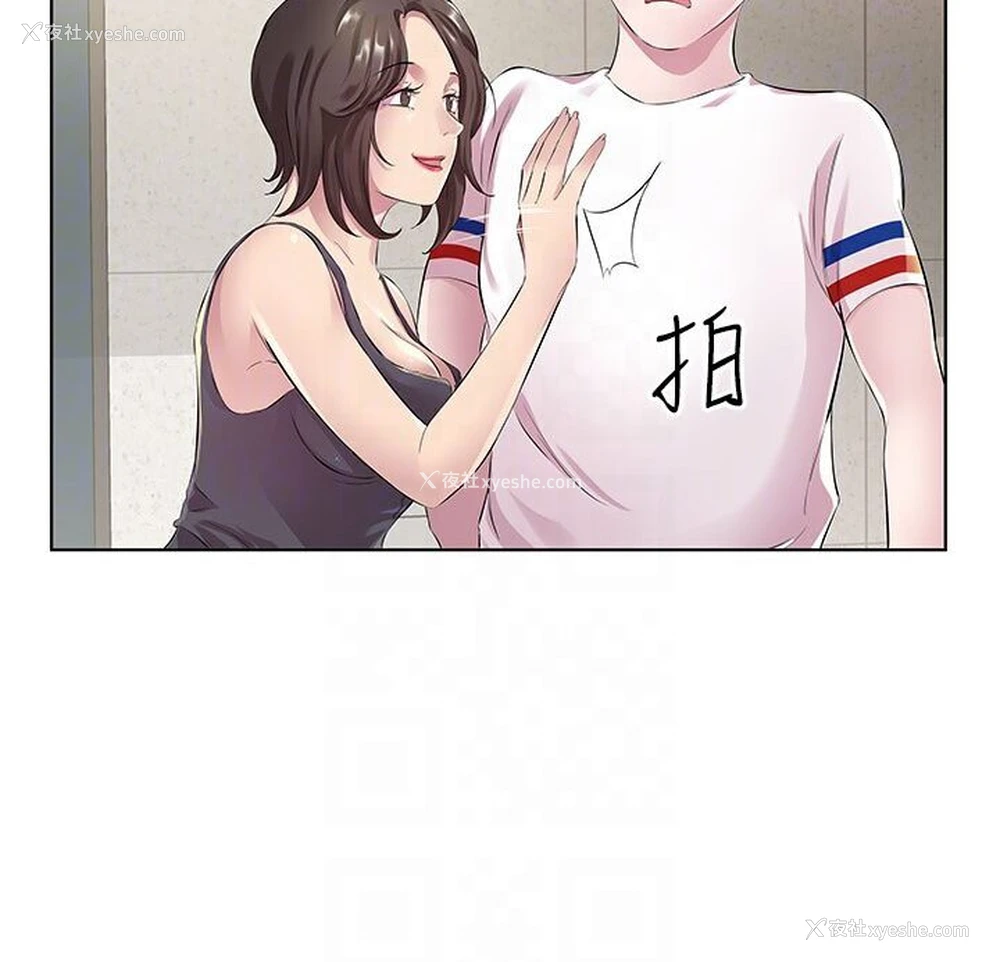 44P - 今天吃饱了吗