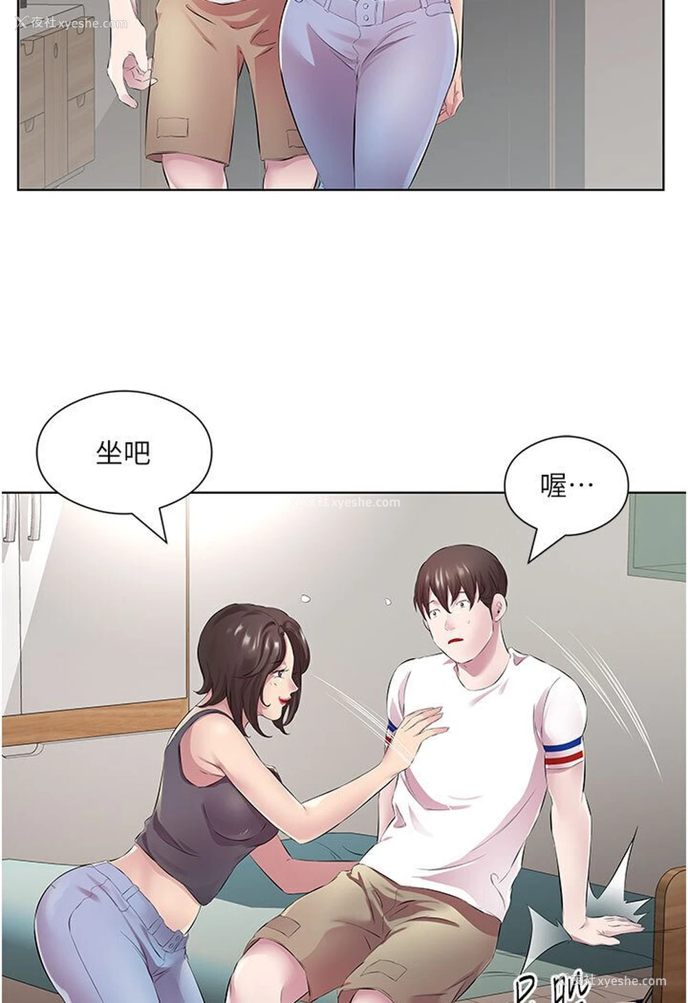 48P - 今天吃饱了吗
