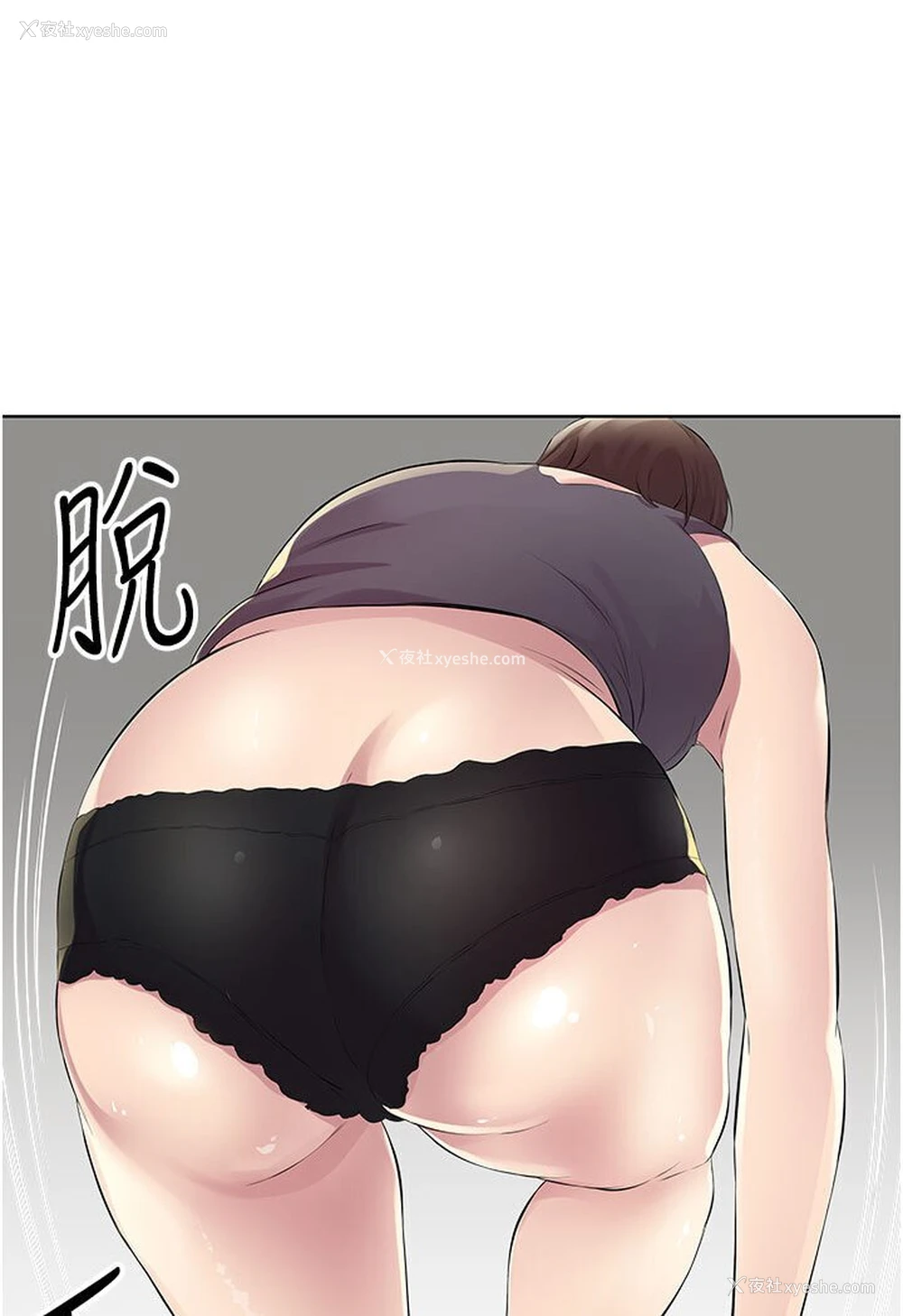 51P - 今天吃饱了吗