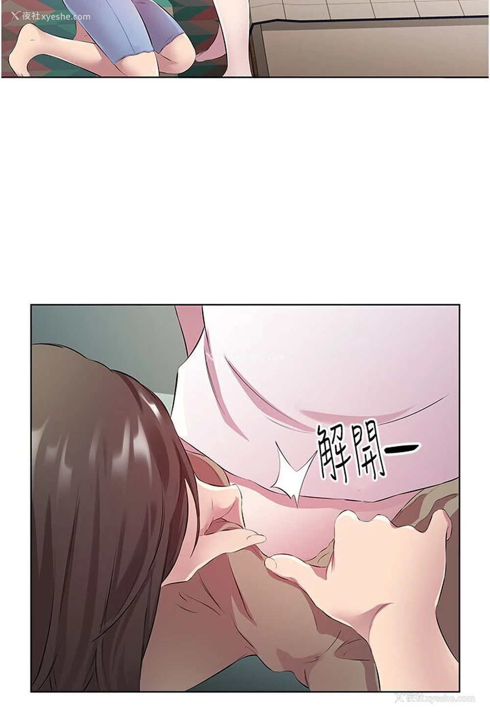 56P - 今天吃饱了吗