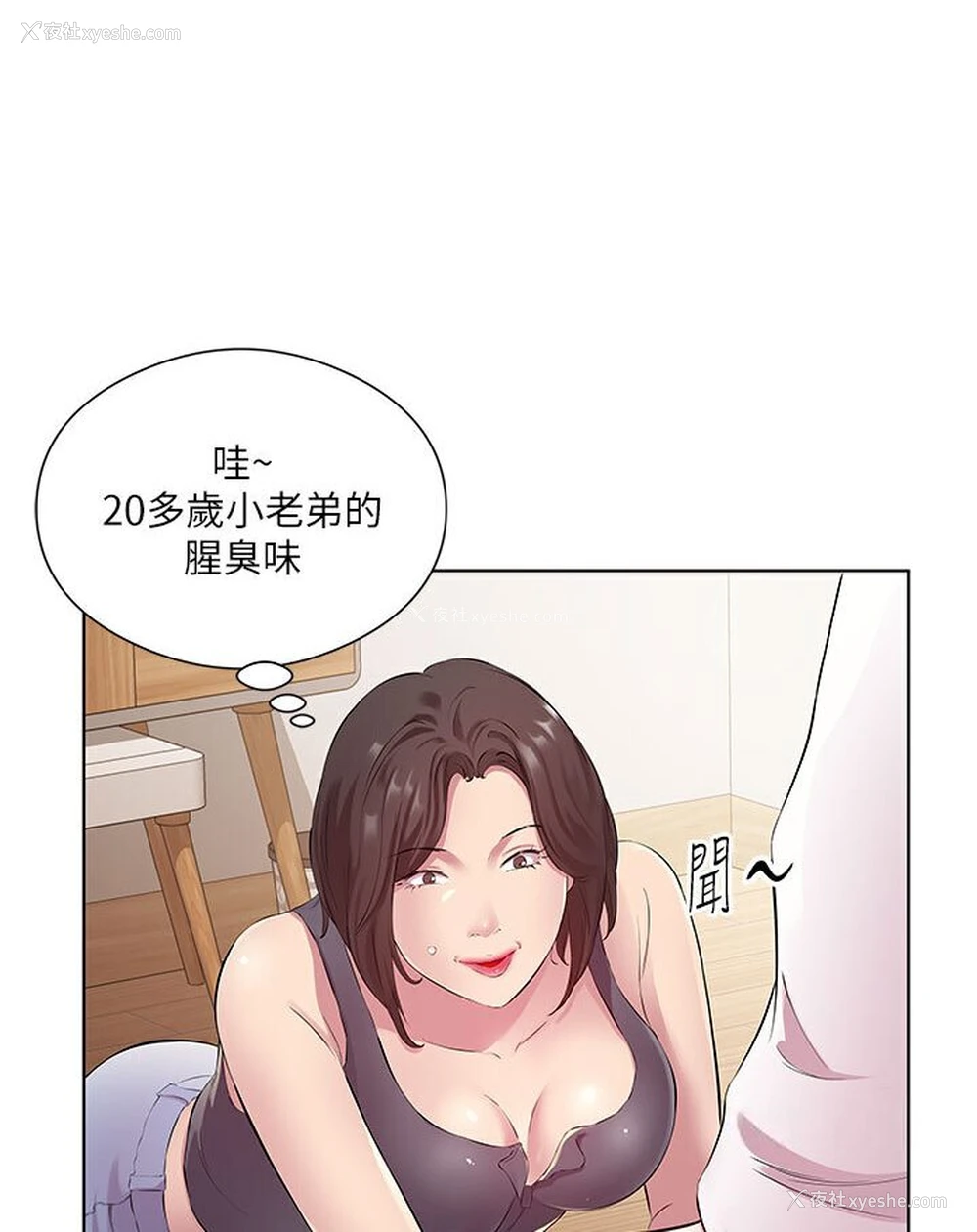 57P - 今天吃饱了吗