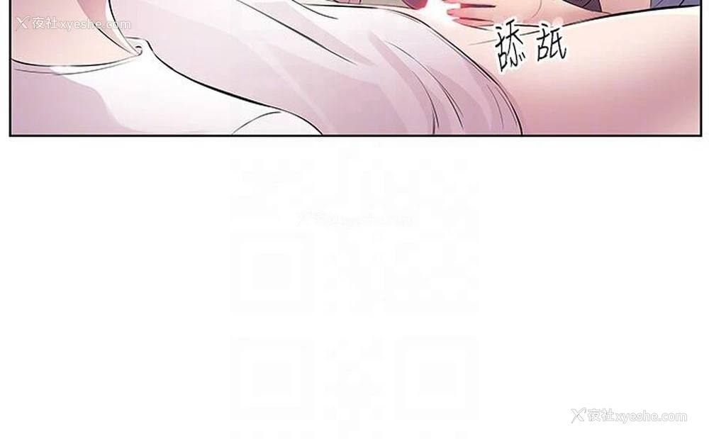 59P - 今天吃饱了吗