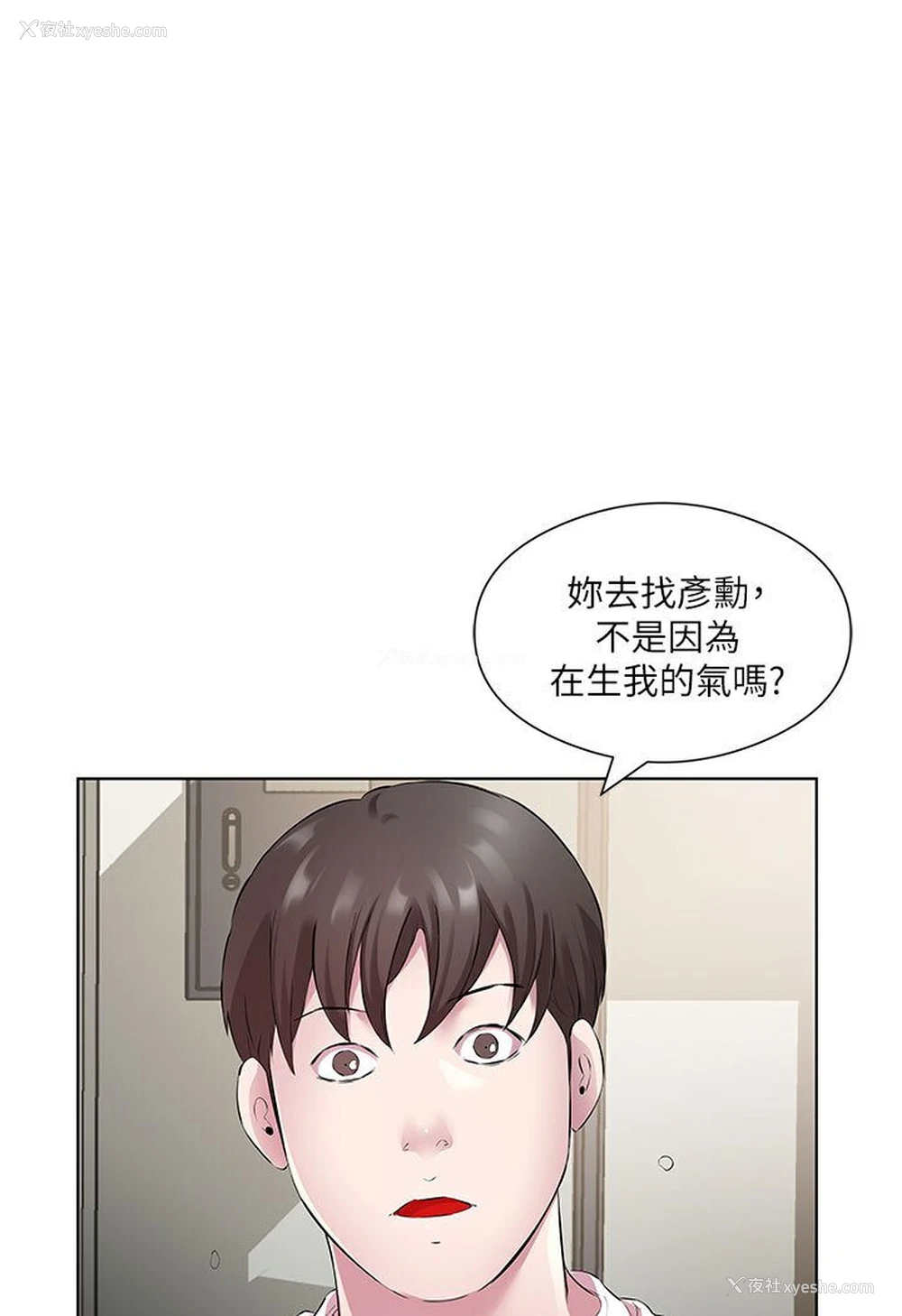 5P - 今天吃饱了吗