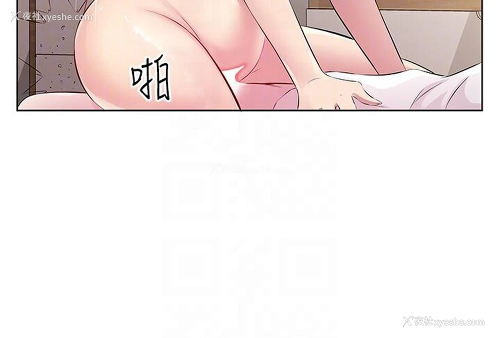 69P - 今天吃饱了吗